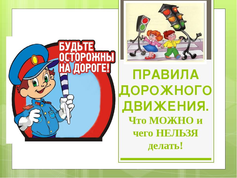 В доме категорически запрещает детям. что можно, а что нельзя запрещать ребенку. чего нельзя запрещать ребенку категорически