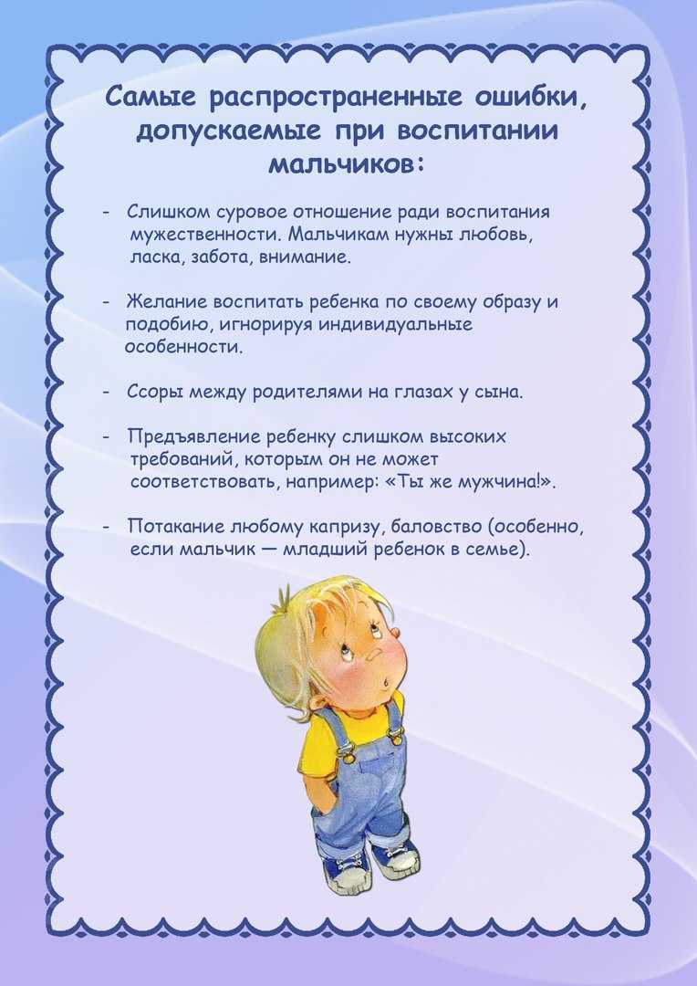 Воспитание ребенка от 1 года до 2 лет: психология