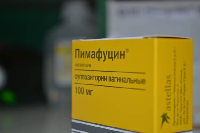 Пимафуцин при беременности: 1 триместр, свечи, таблетки