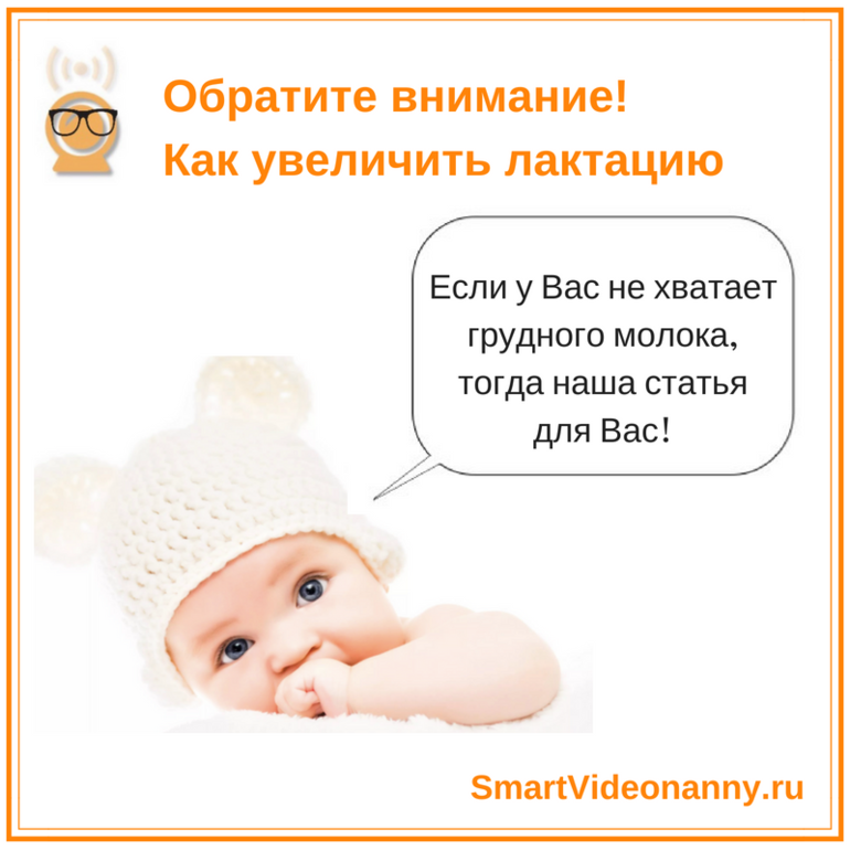 Что нужно знать молодой маме о грудном вскармливании