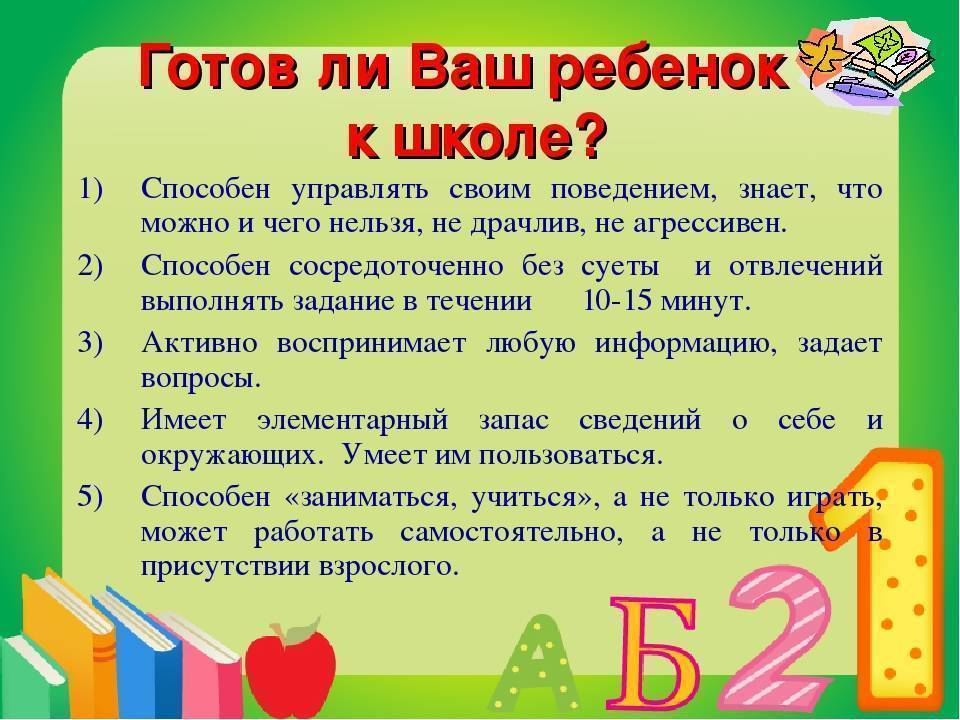 Что должен уметь ребенок, который идет в детский сад | детство-гид