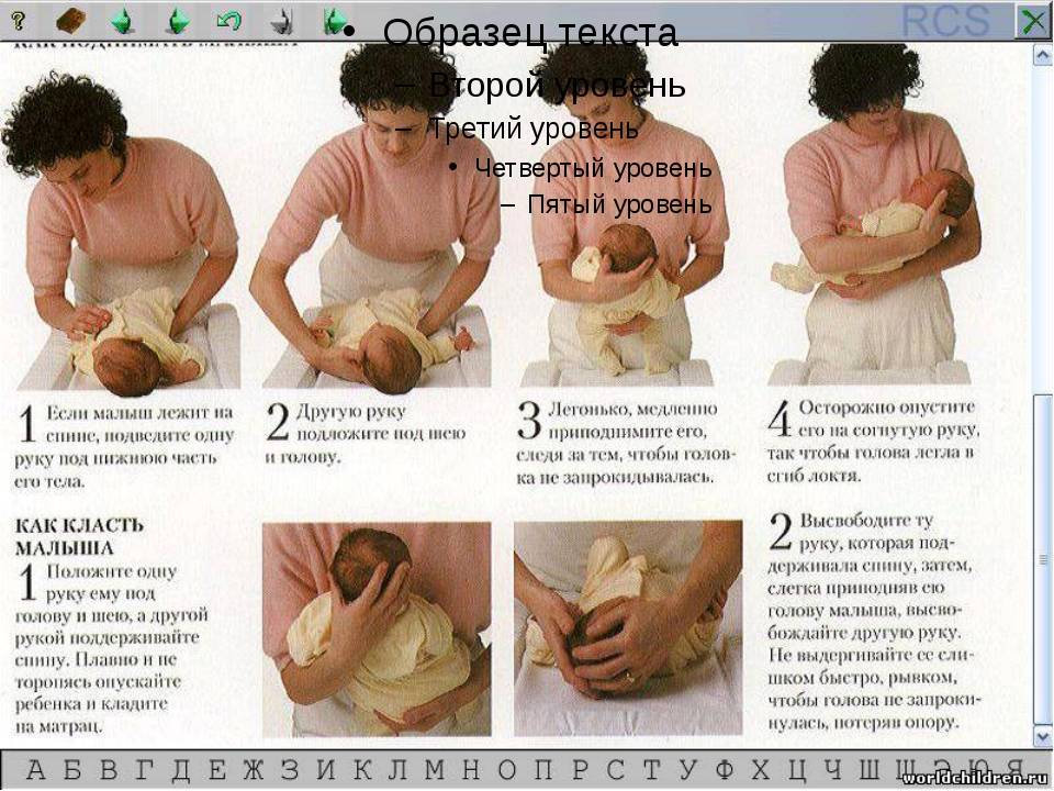 Как правильно держать новорожденного
