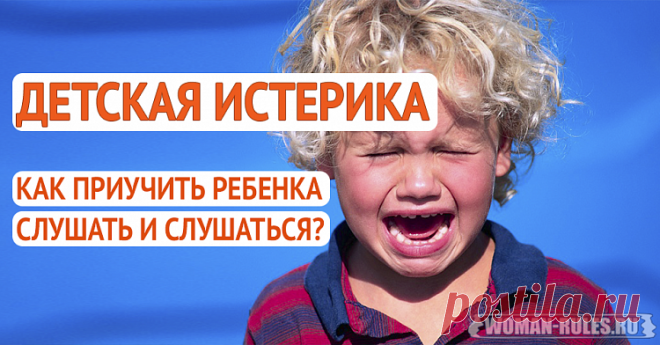 Истерический невроз (истерия)