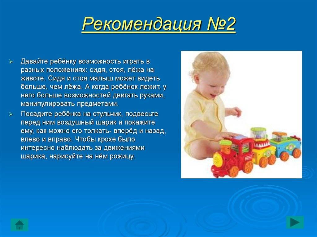Развитие ребенка в 7 месяцев