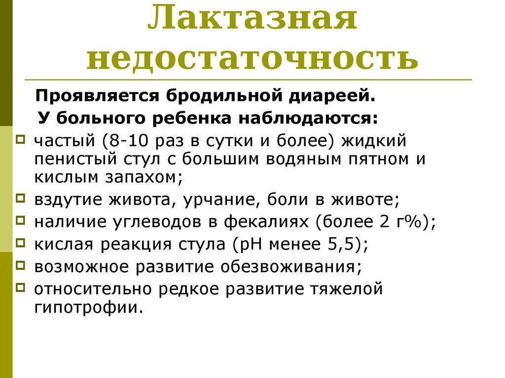 Может ли быть аллергия у ребенка на грудное молоко?