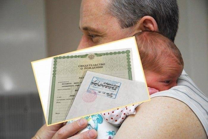 Прописка новорожденного ребенка: какие документы нужны в 2023 году - права семей