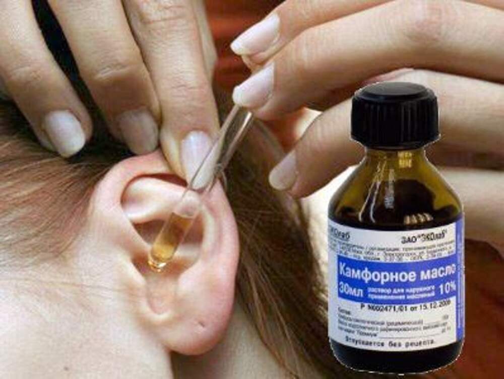 Закапать ухо хлоргексидин можно. Камфорное масло для ушей детям.