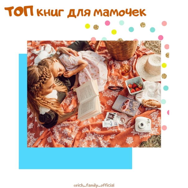 Топ-15 книг для малышей от 1 до 1,5 лет