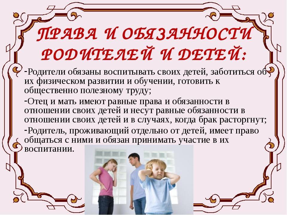 ​10 правил безопасности, которым стоит научить ребенка