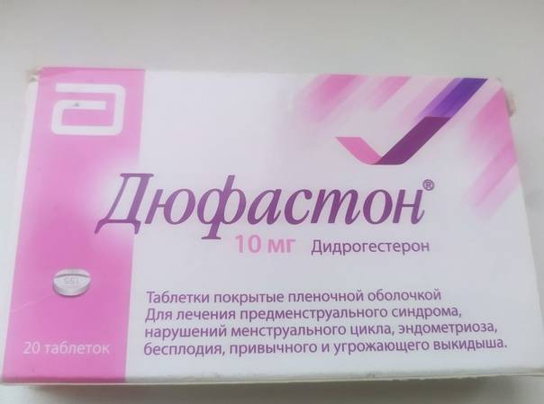 Таблетки для прекращения лактации: названия препаратов для женщин / mama66.ru