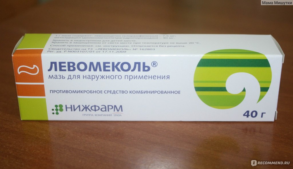 Мазь левомеколь | медицинский портал eurolab