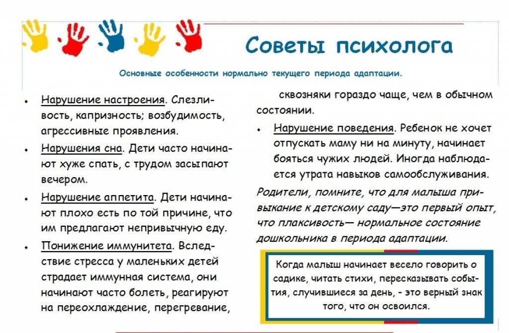 Как приучить ребенка к бутылочке: 3 способа, правила кормления, рекомендации