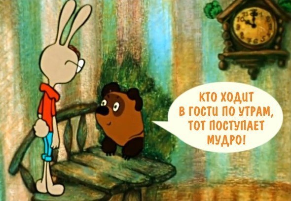 Выход в свет: когда можно идти в гости с грудничком. как идти в гости с грудным ребенком