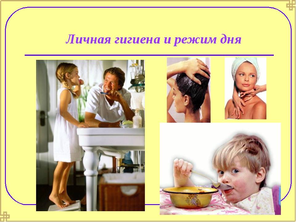 ✅ личная гигиена ребенка. правила гигиены детей и подростков. правила, которые необходимо соблюдать в стенах дома - wokak.ru
