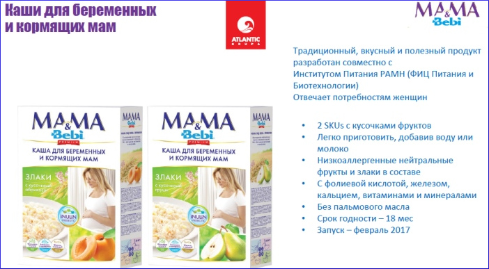 Какие каши можно при грудном вскармливании | s-voi.ru