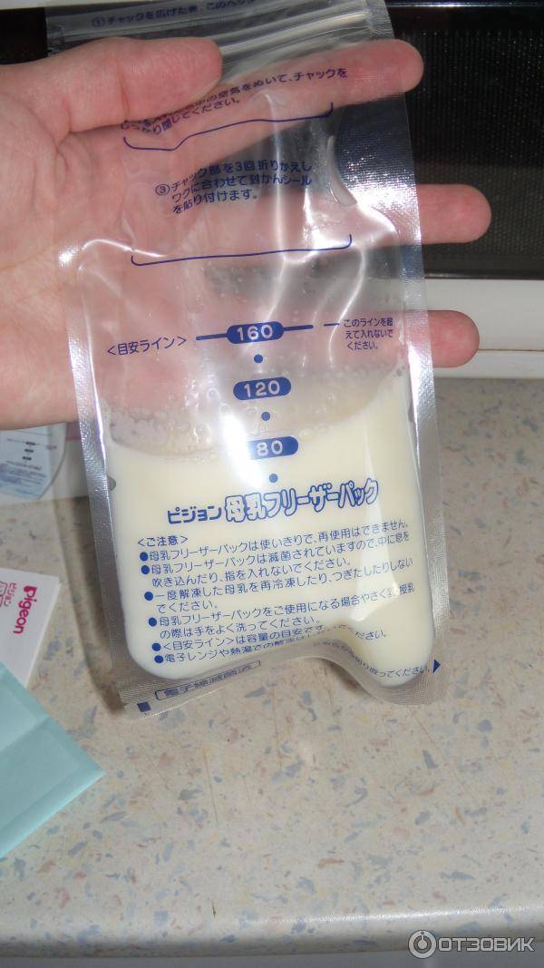 Пакеты для грудного молока | продукция для грудного вскармливания