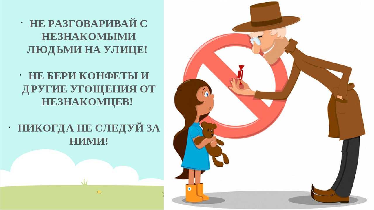 Будь готов: 10 ответов на самые неудобные детские вопросы