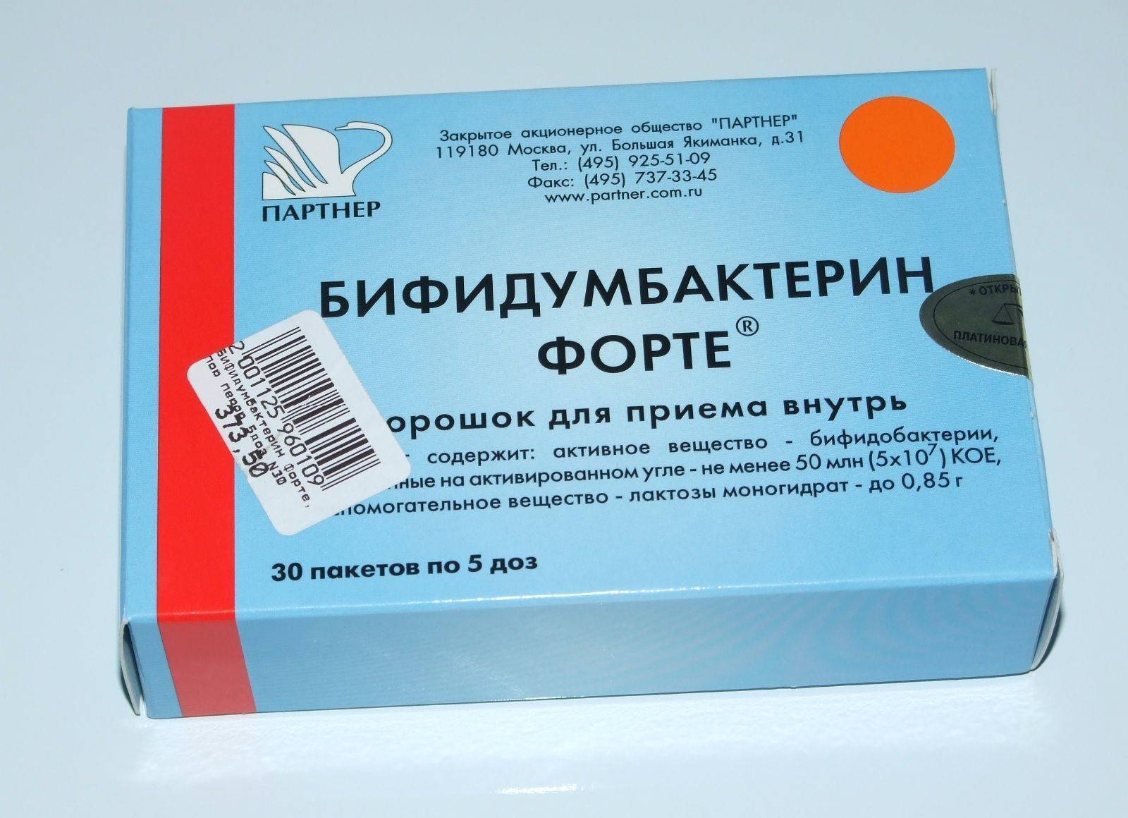 Эвиталия / статьи / бифидобактерии для новорожденных