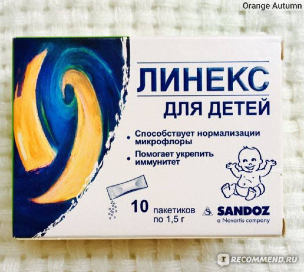 Подробно об особенностях всех видов "линекса"