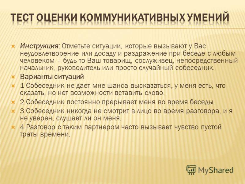 Болезнь ребенка как трудная жизненная ситуация //психологическая газета