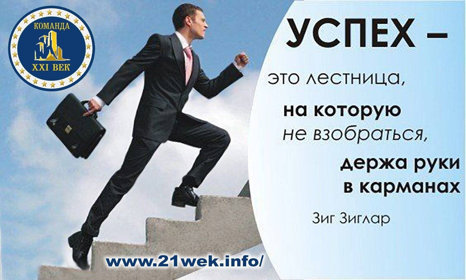 Успешный бизнес и счастливая семья