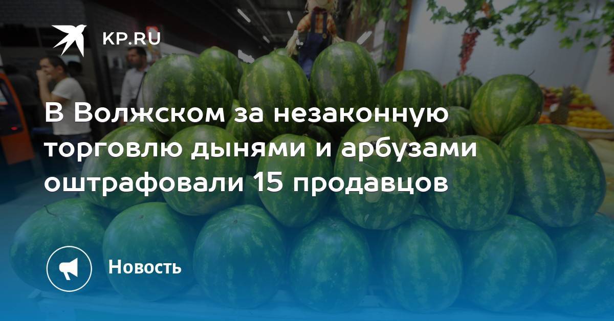 Арбуз при грудном вскармливании во второй месяц