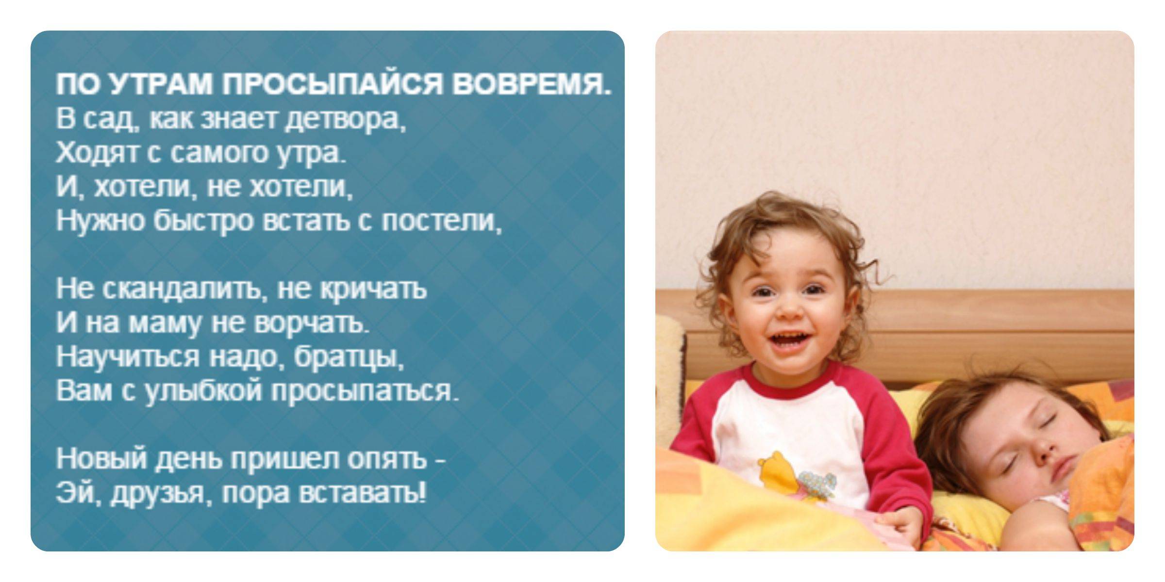 12 советов как приучить ребенка к садику без слез