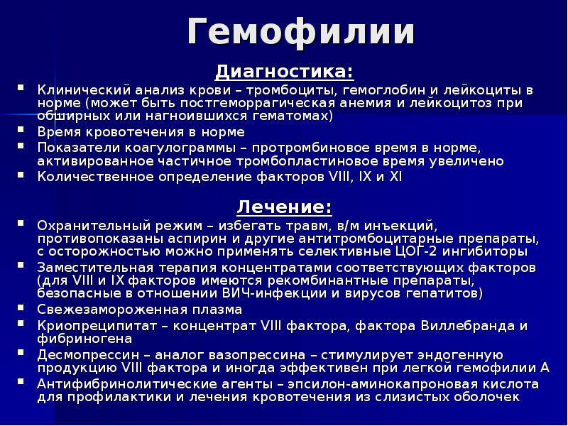 Эпиглоттит (воспаление надгортанника): понятие и развитие, симптомы, лечение