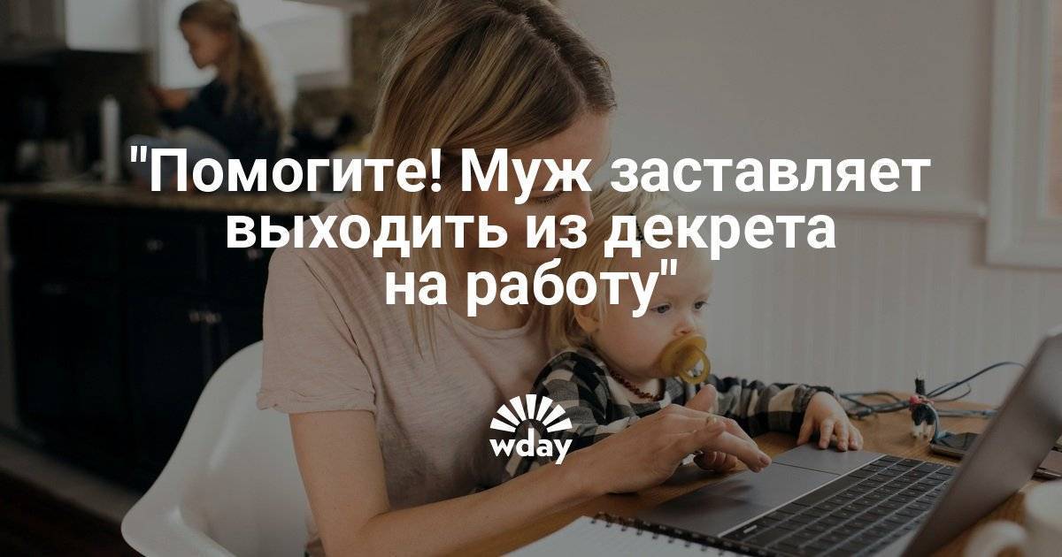 Топ 10 лайфхаков для тех, кто в декрете: советы опытных мам