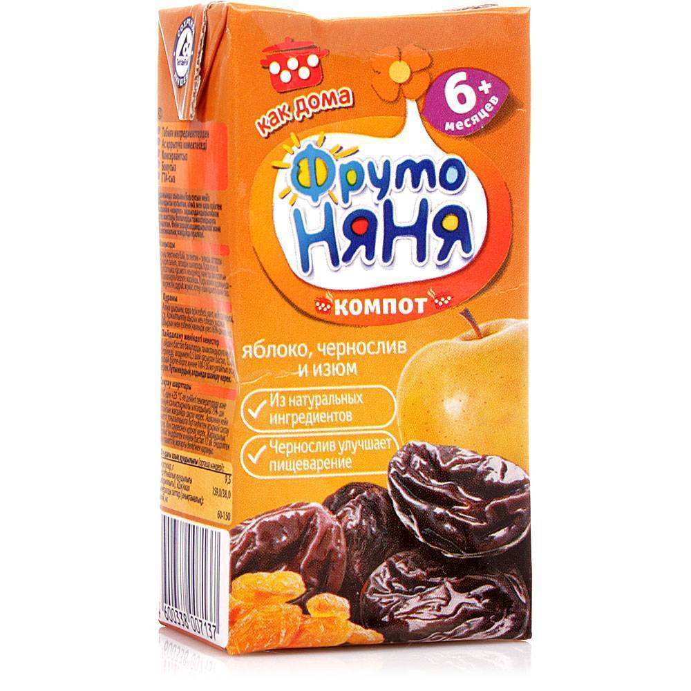 Чернослив: можно ли детям, с какого возраста