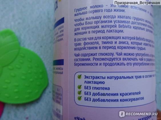 Топ 5 страхов кормящей мамы: шпаргалка для уверенности