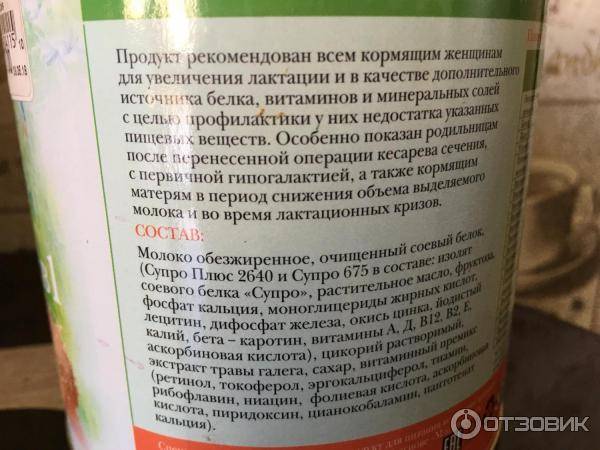 Лучшие чаи для увеличения лактации кормящим мамам