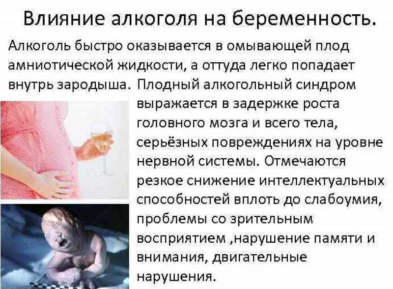 Можно ли принимать горячую ванну во время беременности, почему беременным на ранних сроках нужно мыться в теплой воде?
