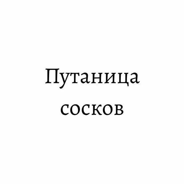 Ребенок плачет во время кормления грудью, психует, выгибает спину, кряхтит, краснеет: почему новорожденный беспокоится, когда сосет
