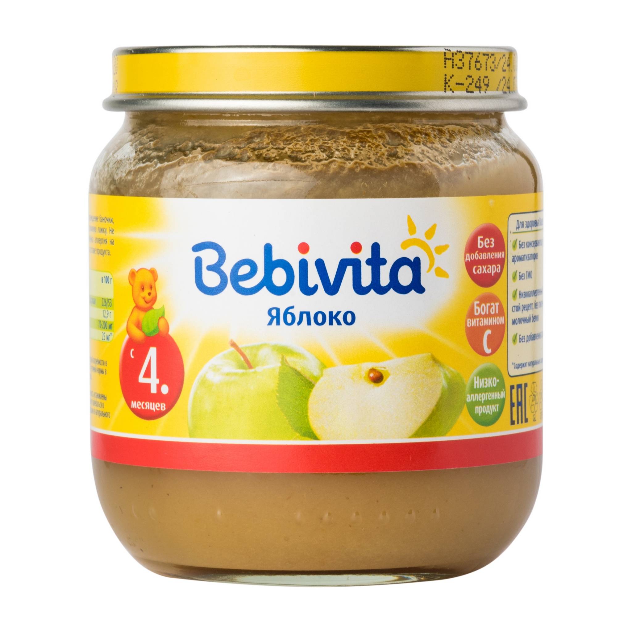 Первые блюда: как приготовить вкусное и полезное овощное пюре для грудничка?