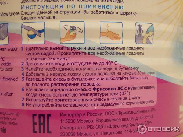 Особенности хранения детских смесей в упаковке и сразу после вскрытия