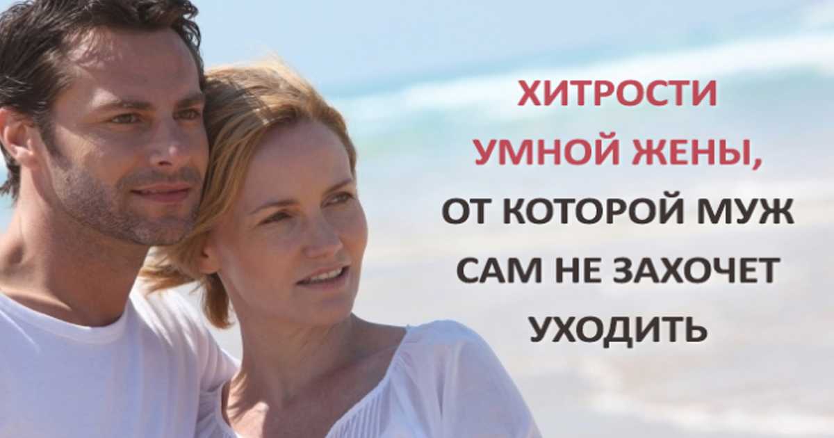 Отношения с ребенком мужа: меж двух огней