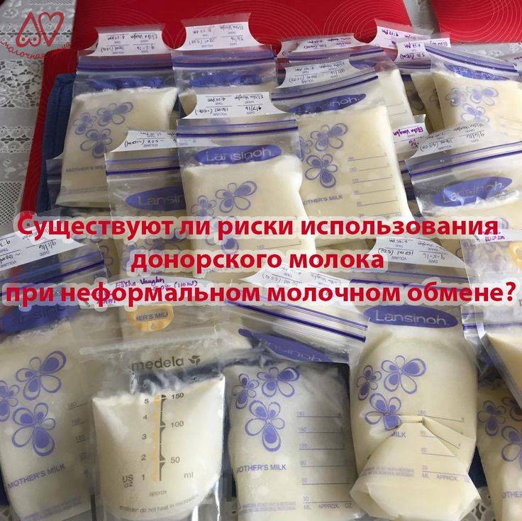 Опыт молочной мамы: я кормила чужого ребенка своим молоком