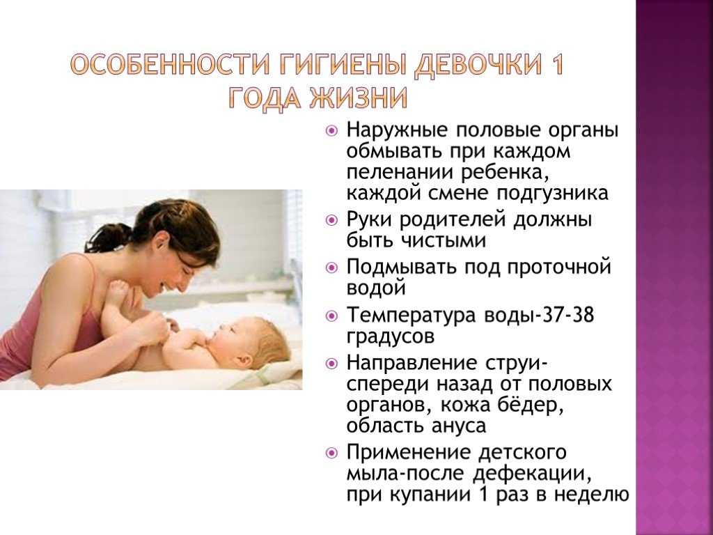 Как правильно подмывать новорожденного мальчика: 9 главных правил от врача (комаровский), видео