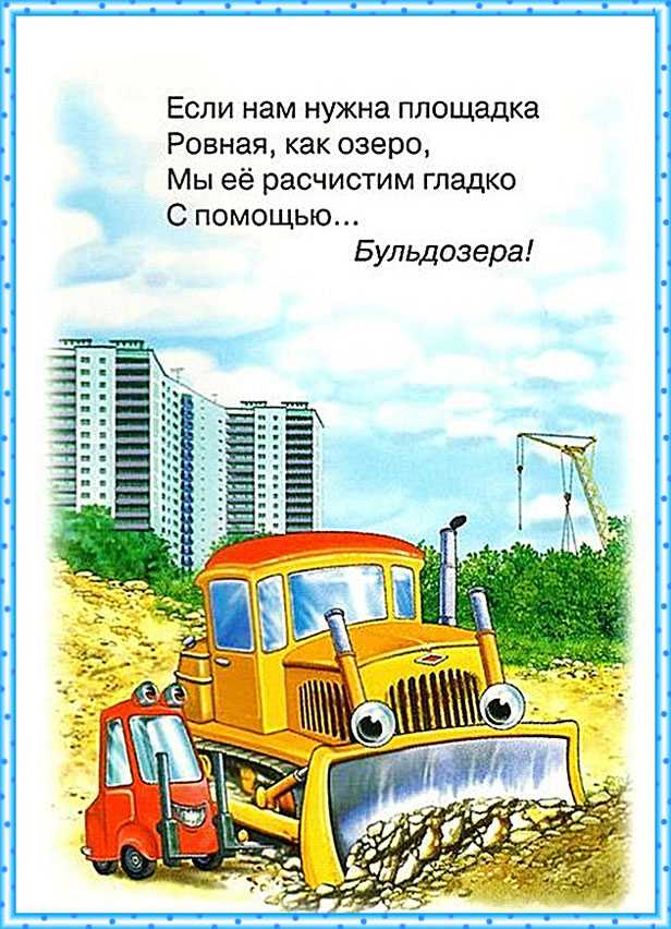 Загадки про транспорт для детей 6-7 лет с ответами