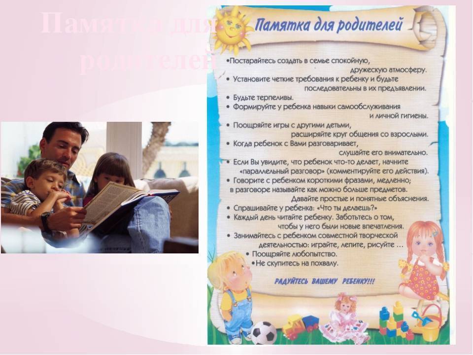 Советы разведенным родителям: как воспитывать ребенка после краха семьи