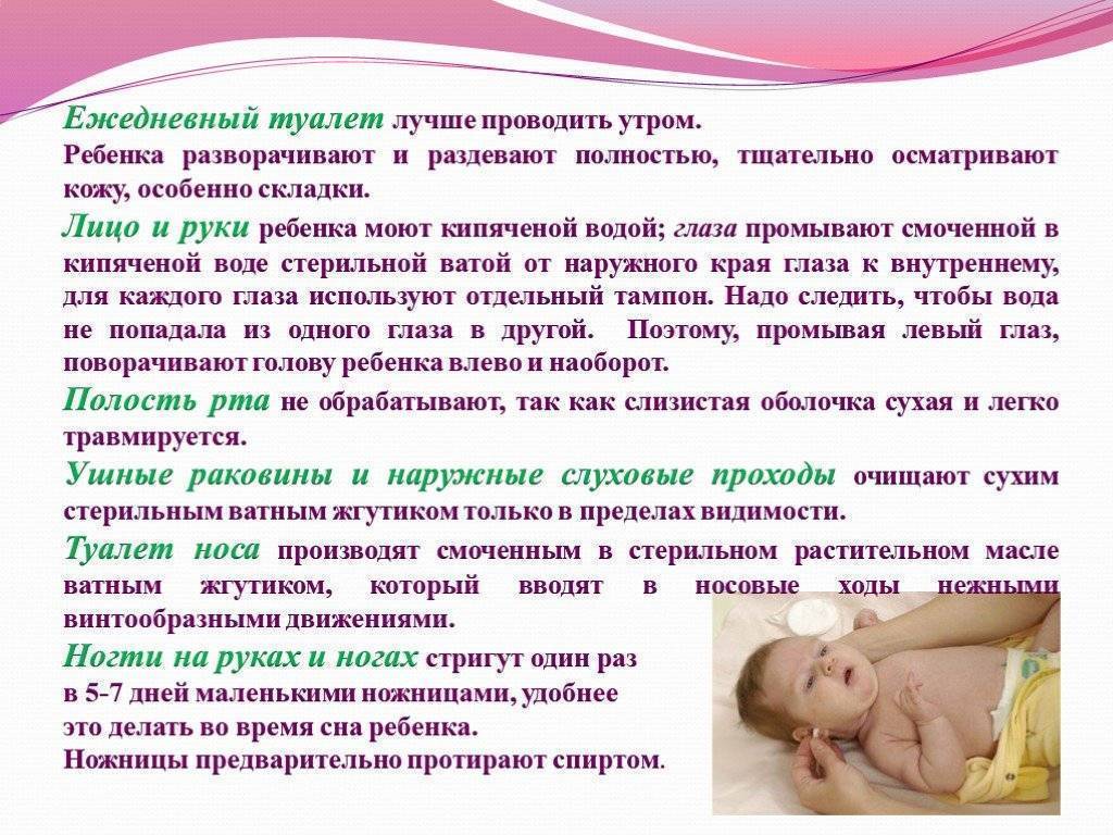 Что маме нужно знать о новорождённых в первую очередь?