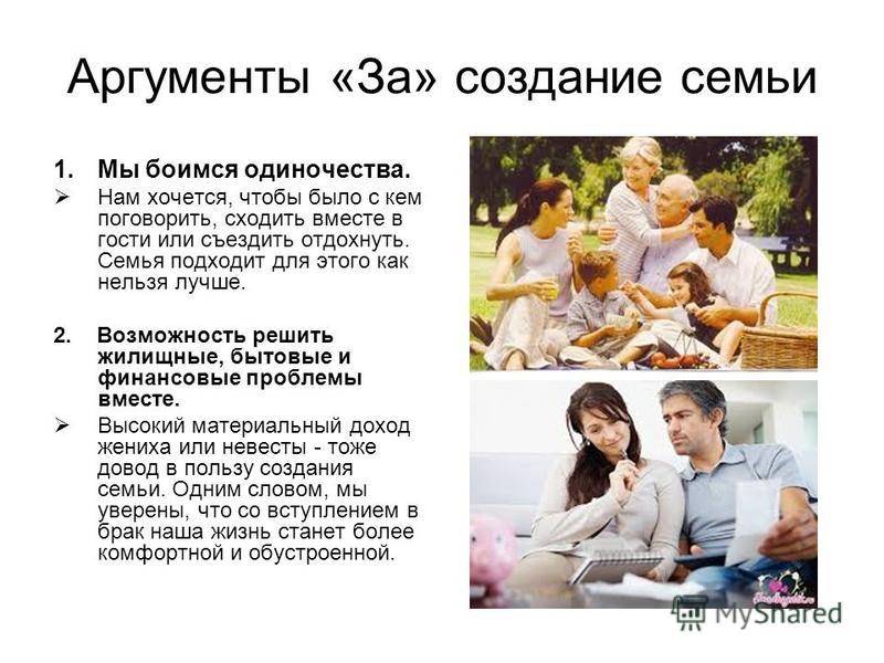 Настоящей любви хватит на всех: правила многодетных семей