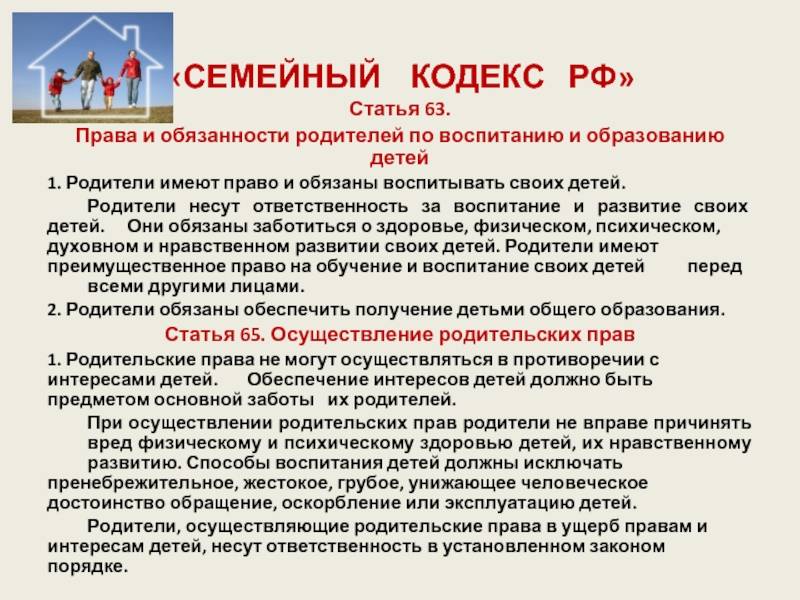 Роль отца в воспитании сына + 15 вещей, которым папа должен научить мальчика