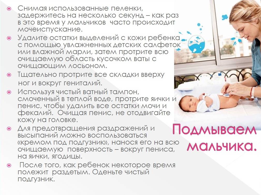 Вопросник молодой мамы, или топ актуальных вопросов, которые нужно задать педиатру · всё о беременности, родах, развитии ребенка, а также воспитании и уходе за ним на babyzzz.ru