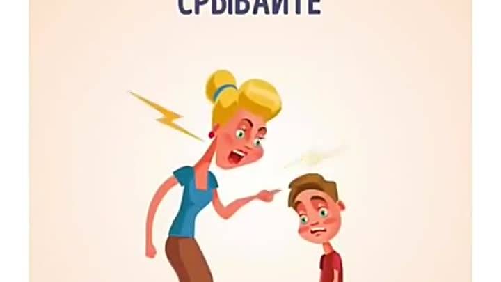 Жизнь – боль. как воспитать мазохиста и неудачника. мастер-класс для родителей