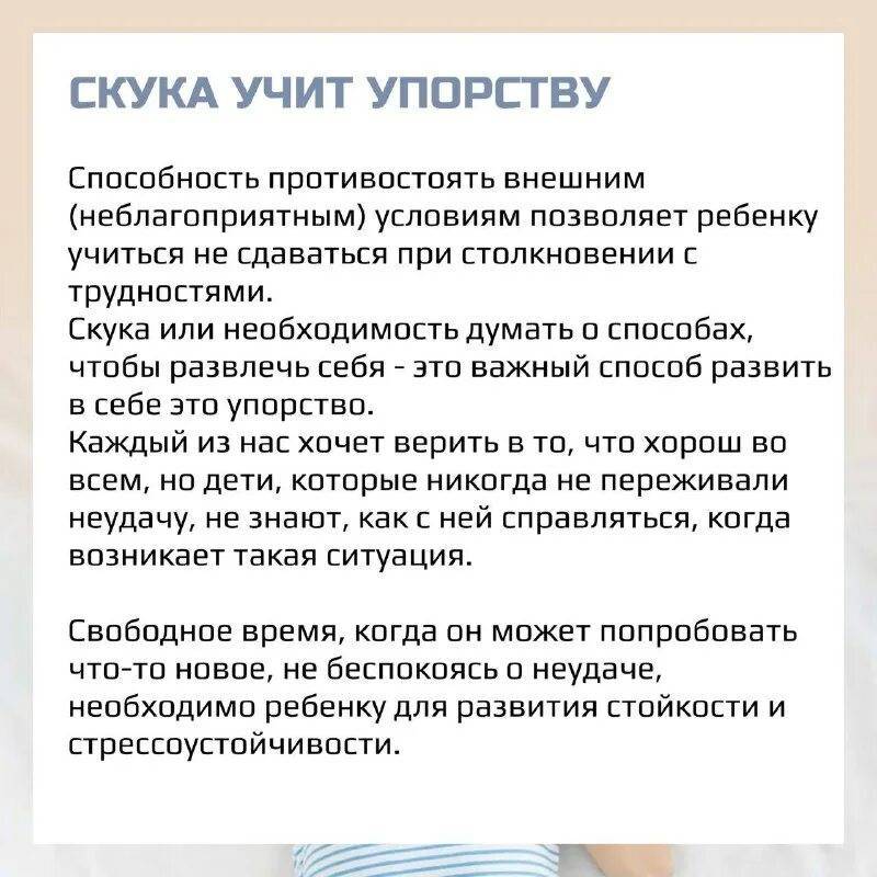 Почему нельзя запрещать малышу расстраиваться и плакать: советы психологов