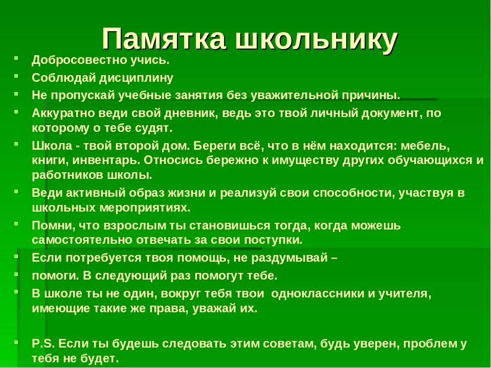 Как дисциплинировать ребенка и приучить его к порядку