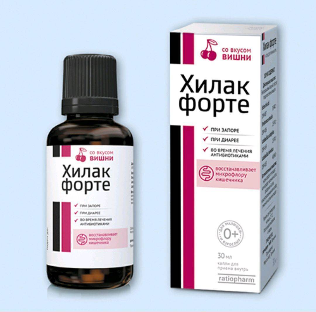 Хилак Форте 100 Мл Купить Великий Новгород