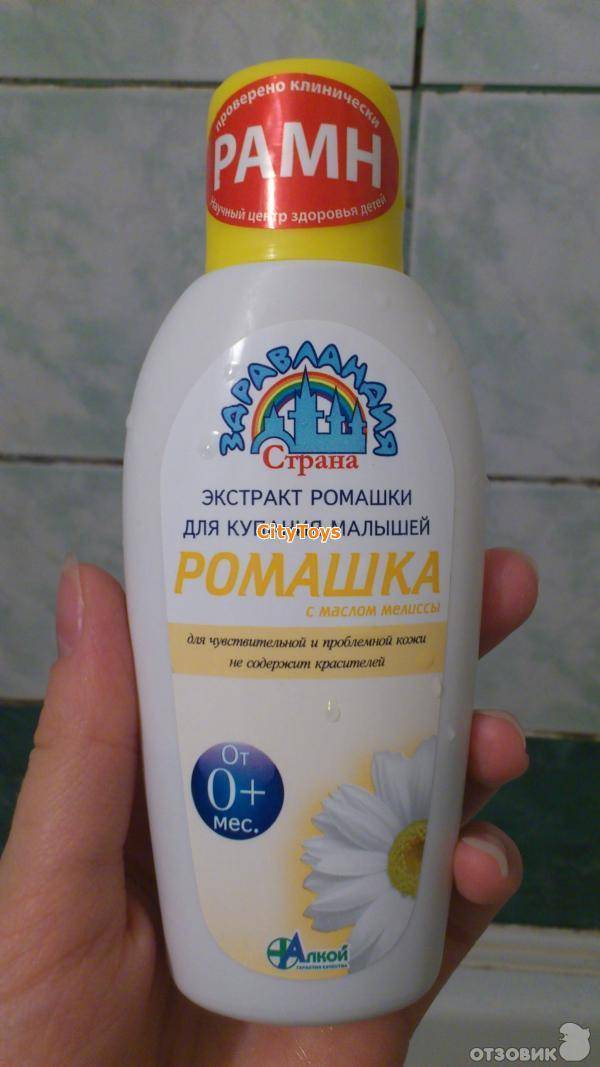 Как правильно заваривать ромашку и купать в ней малыша